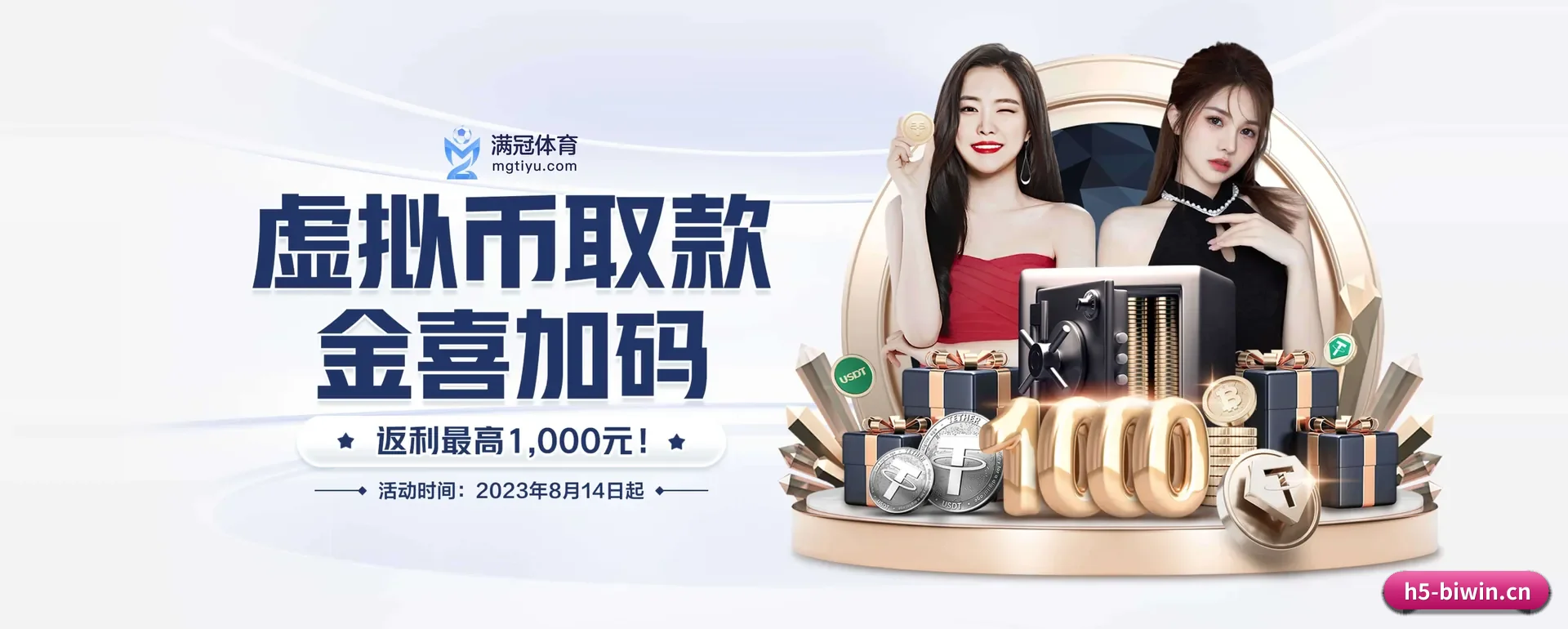 把市场做宽 - 市场覆盖范围大幅扩大,协作品牌阵容持续壮大,访客基数稳步增长。
